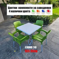 Set-masă-cu-4-scaune-EYFELs