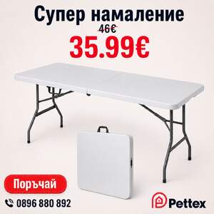 Masă-de-catering-pliabilă-70-180-cm-PETTEX