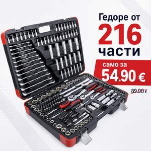 Trusă-profesională-de-chei-tubulare-216-piese-chei-fixe