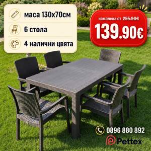 Set-de-grădină-de-înaltă-calitate-format-dintr-o-masă-și-6-scaune-disponibil-în-trei-culori