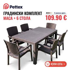 Set-de-grădină-de-înaltă-calitate-format-dintr-o-masă-și-6-scaune-disponibil-în-trei-culori