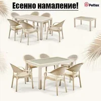 Set-de-grădină-de-înaltă-calitate-format-dintr-o-masă-150-90-și-6-scaune-ovale-în-culoarea-cappuccino