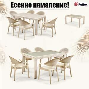 Set-de-grădină-de-înaltă-calitate-format-dintr-o-masă-150-90-și-6-scaune-ovale-în-culoarea-cappuccino