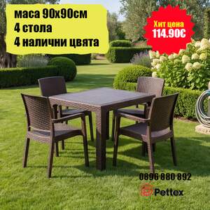 Set-de-grădină-de-înaltă-calitate-format-din-masă-și-4-scaune-dreptunghiulare-în-cinci-culori-disponibile