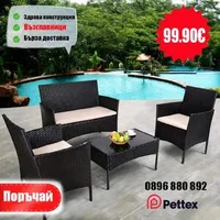 Set-de-grădină-PETTEX-din-ratan-colț-de-relaxare-din-4-piese-negru-și-maro