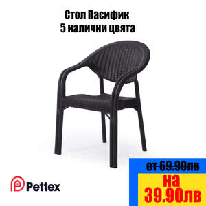 Scaun-de-grădină-din-polipropilenă-cu-cotiere-Pasific-5-culori-disponibile
