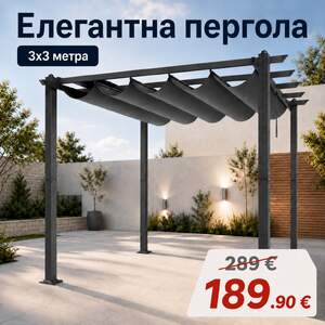 Pergolă-exterioară-retractabilă-cu-copertină-din-aluminiu-3-x-3-x-2-3-m