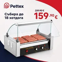 Aparat-electric-pentru-hot-dog-capacitate-de-18-bucăți-7-role-1-4KW