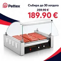 Aparat-electric-pentru-hot-dog-capacitate-de-30-de-bucăți-11-role-2-2KW-grill-cu-role-pentru-hot-dog
