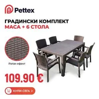 Set-de-grădină-de-calitate-superioară-cu-masă-150-90cm-și-6-scaune-disponibil-în-cinci-culori-nou