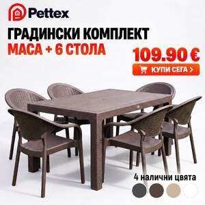 Set-de-grădină-de-calitate-superioară-cu-masă-150-90cm-și-6-scaune-ovale-disponibil-în-patru-culori