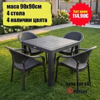 Set-de-grădină-de-calitate-superioară-masă-90-90-cm-și-4-scaune-în-cinci-culori-disponibile-new