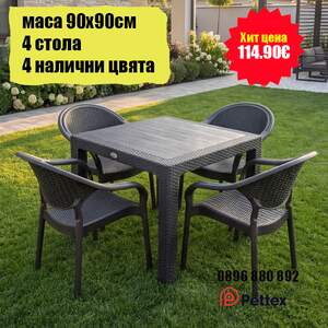 Set-de-grădină-de-calitate-superioară-masă-90-90-cm-și-4-scaune-în-cinci-culori-disponibile-new