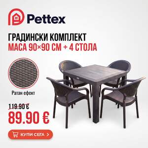Set-de-grădină-de-calitate-superioară-masă-90-90-cm-și-4-scaune-în-cinci-culori-disponibile-new