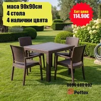 Set-de-mobilier-de-grădină-de-înaltă-calitate-masă-90-90-cm-și-4-scaune-pătrate-disponibil-în-cinci-culori
