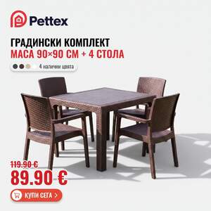 Set-de-mobilier-de-grădină-de-înaltă-calitate-masă-90-90-cm-și-4-scaune-pătrate-disponibil-în-cinci-culori