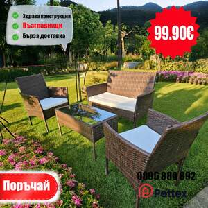 Set-de-grădină-PETTEX-din-ratan-colț-de-relaxare-din-4-piese-negru-și-maro-nou