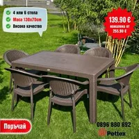 Set-de-grădină-de-înaltă-calitate-cu-masă-de-70-pe-120-cm-și-4-scaune-ovale-în-4-culori-disponibile