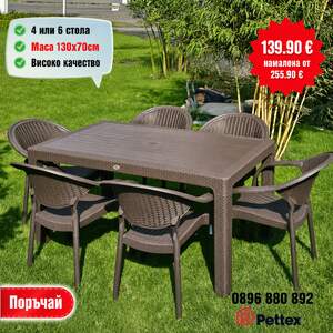 Set-de-grădină-de-înaltă-calitate-cu-masă-de-70-pe-120-cm-și-4-scaune-ovale-în-4-culori-disponibile
