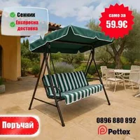 Balansoar-de-grădină-de-lux-tip-bancă-pentru-trei-persoane