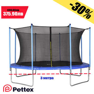 Trambulină-pentru-copii-300-cm-plasă-de-siguranță-interioară-180-kg