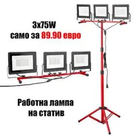 Lampă-de-lucru-LED-pe-trepied-150W-15000-lumeni-cu-trei-capete