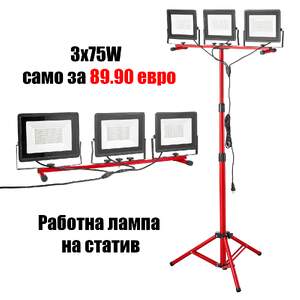 Lampă-de-lucru-LED-pe-trepied-150W-15000-lumeni-cu-trei-capete