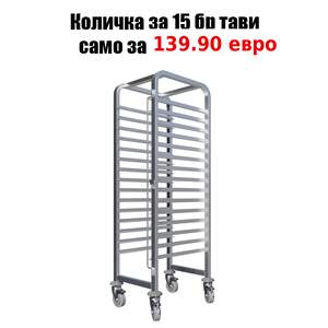 Cărucior-pentru-15-tăvi-dimensiune-40x60-cm-din-oțel-inoxidabil