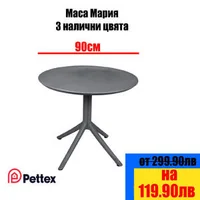 Masă-Maria-90-cm-trei-culori