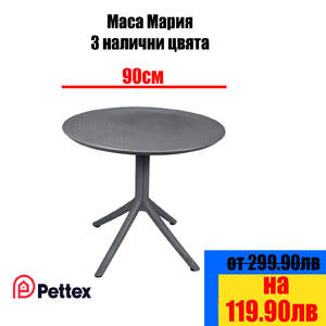Masă-Maria-90-cm-trei-culori