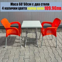 Set-masă-de-60-60-cu-2-scaune-EYFELs
