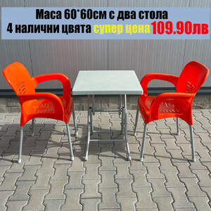 Set-masă-de-60-60-cu-2-scaune-EYFELs