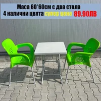 Set-masă-de-60-60-cu-2-scaune-EYFELs