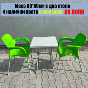 Set-masă-de-60-60-cu-2-scaune-EYFELs