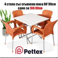 Set-masă-cu-4-scaune-EYFEL