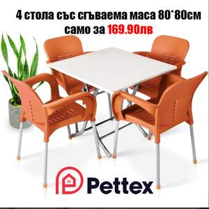 Set-masă-cu-4-scaune-EYFEL