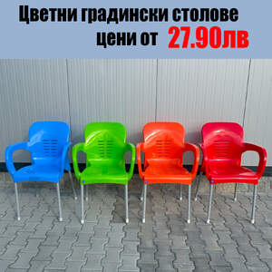 Scaun-din-plastic-cu-picioare-metalice-EYFEL