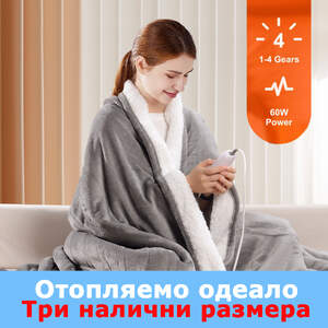 Pătură-electrică-încălzită-din-flanel-moale-disponibilă-în-4-dimensiuni-cadou-pentru-bunica