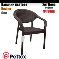 Set-de-mobilier-de-grădină-de-înaltă-calitate-masă-și-4-scaune-disponibil-în-cinci-culori