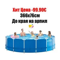 Piscină-Asamblabilă-cu-Cadru-Metalic-305-x-76-cm-Rotundă
