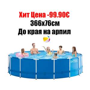 Piscină-Asamblabilă-cu-Cadru-Metalic-305-x-76-cm-Rotundă