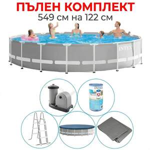 Piscină-familială-Prism-Frame-549-x-122-cm