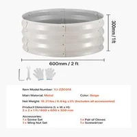 Set-de-3-straturi-rotunde-metalice-de-grădină-60-x-30-cm-bej