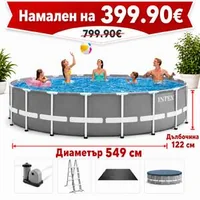 Piscină-asamblabilă-Intex-Prism-Frame-26732-Ø549-122-cm