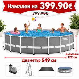 Piscină-asamblabilă-Intex-Prism-Frame-26732-Ø549-122-cm