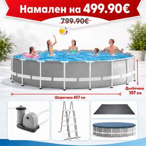 Piscină-modulară-Intex-Prism-Frame-26724GN-Ø457-107-cm-set-complet