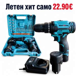 Mașină-de-găurit-și-înșurubat-cu-percuție-cu-acumulator-KraftRoyal-24-V-55-Nm-cu-2-baterii-și-valiză