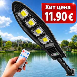 Lampă-solară-LED-Cobra-800W-cu-suport-și-telecomandă