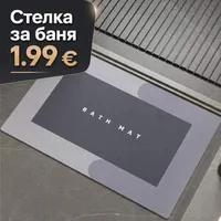 Covoraș-super-absorbant-pentru-baie-60-40-cm-dreptunghiular-și-cu-uscare-rapidă