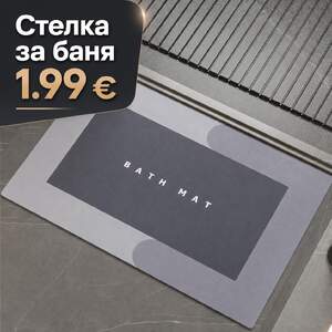 Covoraș-super-absorbant-pentru-baie-60-40-cm-dreptunghiular-și-cu-uscare-rapidă